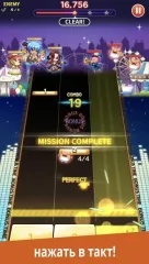 RhythmStar: Music Adventure screenshot 2