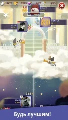 RhythmStar: Music Adventure screenshot 4