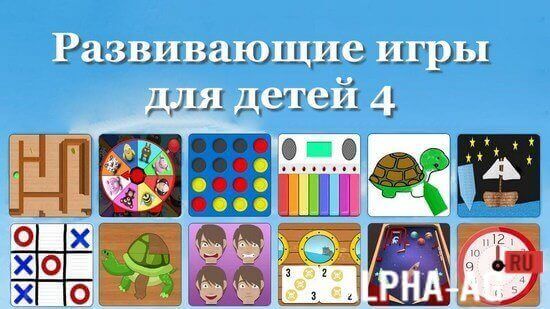 Educational Games for Kids 4