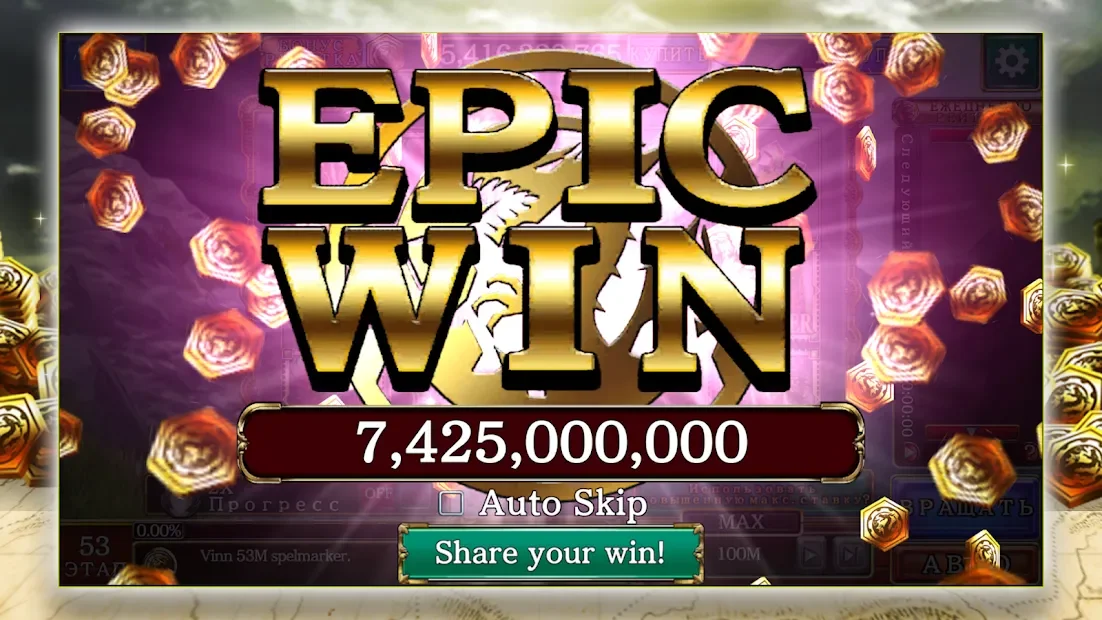 Phantom Chronicle Slots
