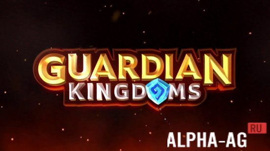 Guardian Kingdoms