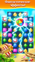 Jewel Hunter: Match-3 Games Without Internet, screenshot 2