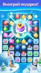 Jewel Hunter: Match-3 Games Without Internet, screenshot 3