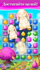 Jewel Hunter: Match-3 Games Without Internet, screenshot 4