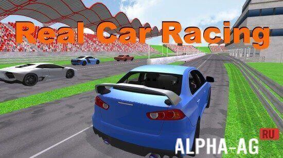Real Car Racing