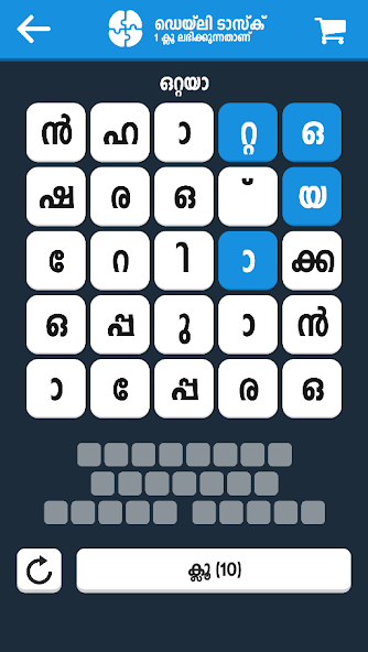 Padaprasnam screenshot 5