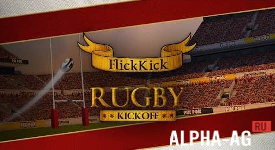 Flick Kick Rugby Kickoff