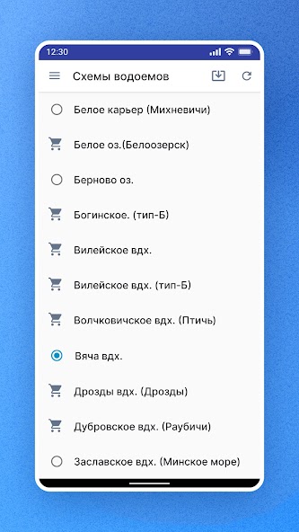 FishingPlan screenshot 4