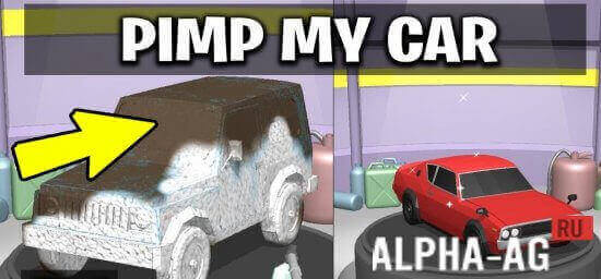 Pimp My Car