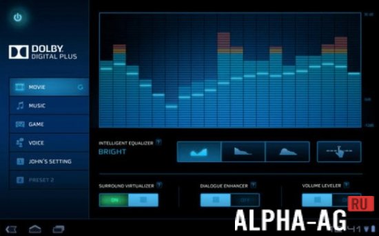 Dolby Atmos screenshot 5