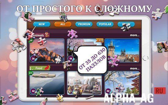 Пазл screenshot 5