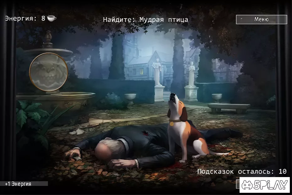 Who Is The Killer? Episode II