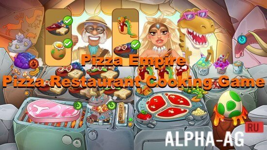 Pizza Empire