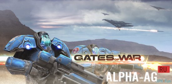 Gates of War