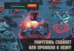 Terminator Genisys: Future War screenshot 5