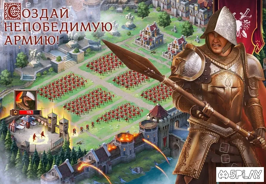 Throne: Kingdom at War
