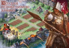Throne: Kingdom at War screenshot 2