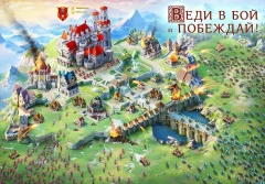 Throne: Kingdom at War screenshot 3