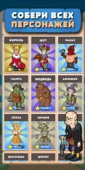Castle Master screenshot 2