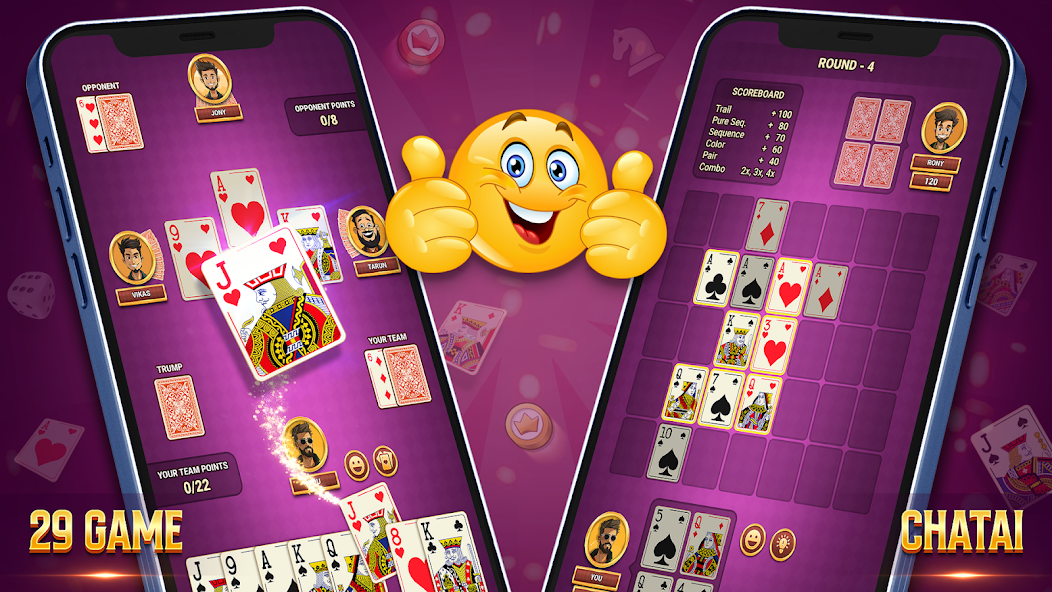 Adda screenshot 2