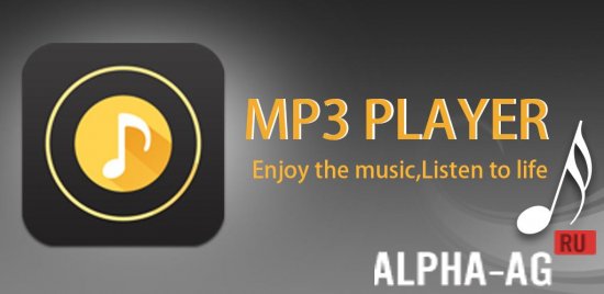 MP3 Player for Android