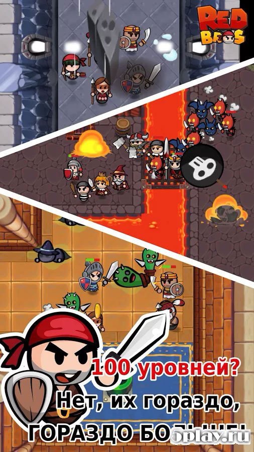 Redbros