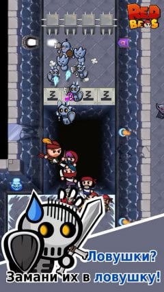 Redbros screenshot 4