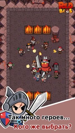 Redbros screenshot 5