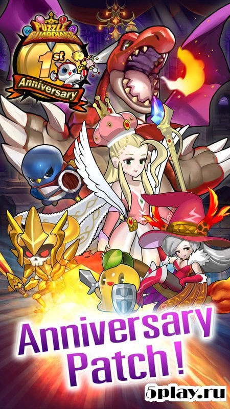 Puzzle Guardians