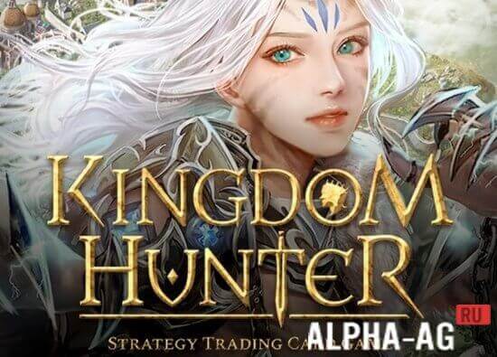 Kingdom Hunter screenshot 1