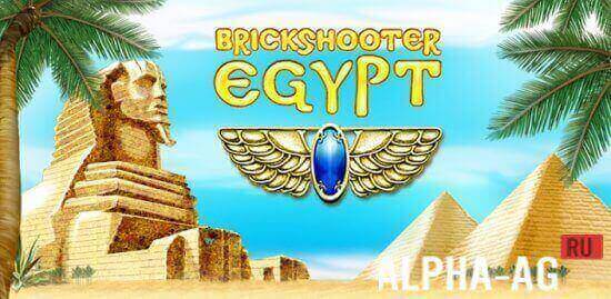 Secrets of Egypt