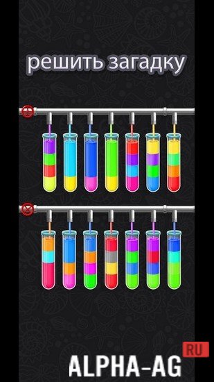 Color Water Sort Puzzle Games screenshot 5