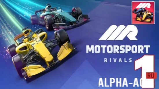 Racing Rivals