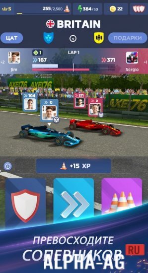 Hacked Racing Rivals screenshot 4
