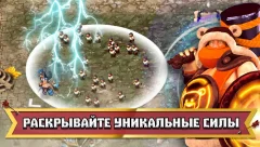 Tiny Armies screenshot 5