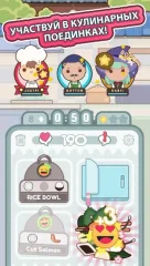 Too Many Cooks screenshot 2