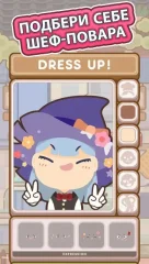 Too Many Cooks screenshot 3