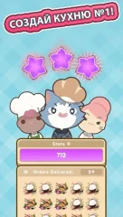 Too Many Cooks screenshot 5