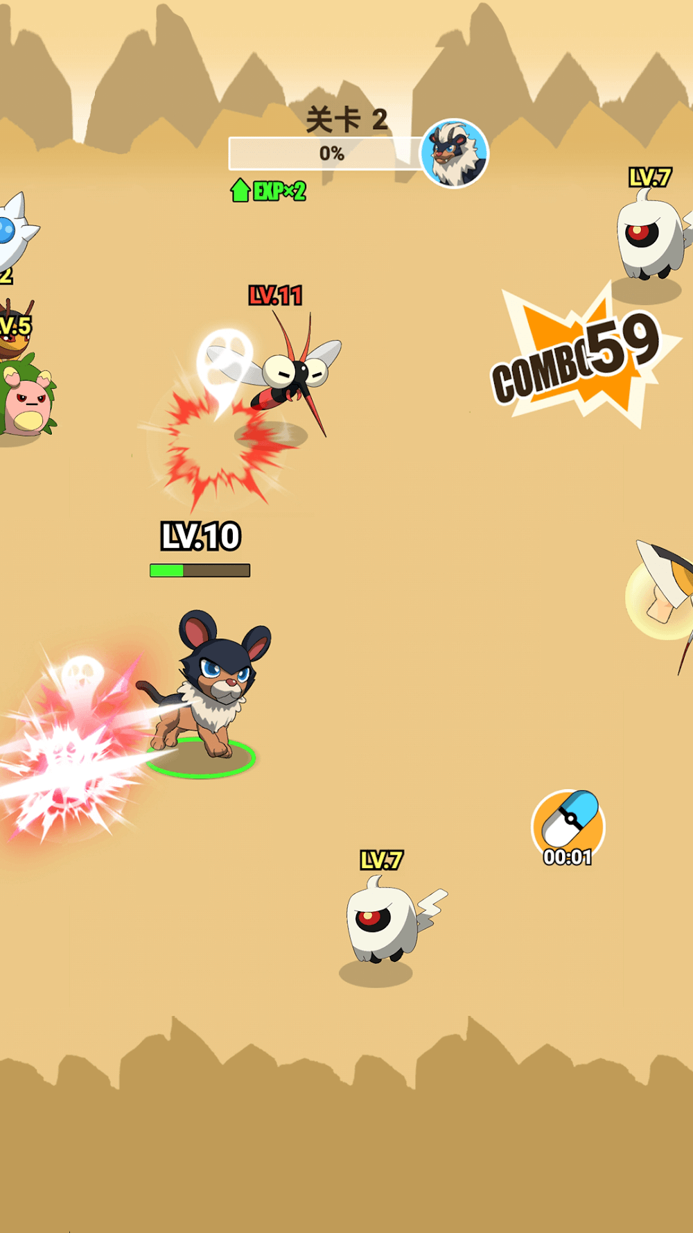 Pocket Go screenshot 3