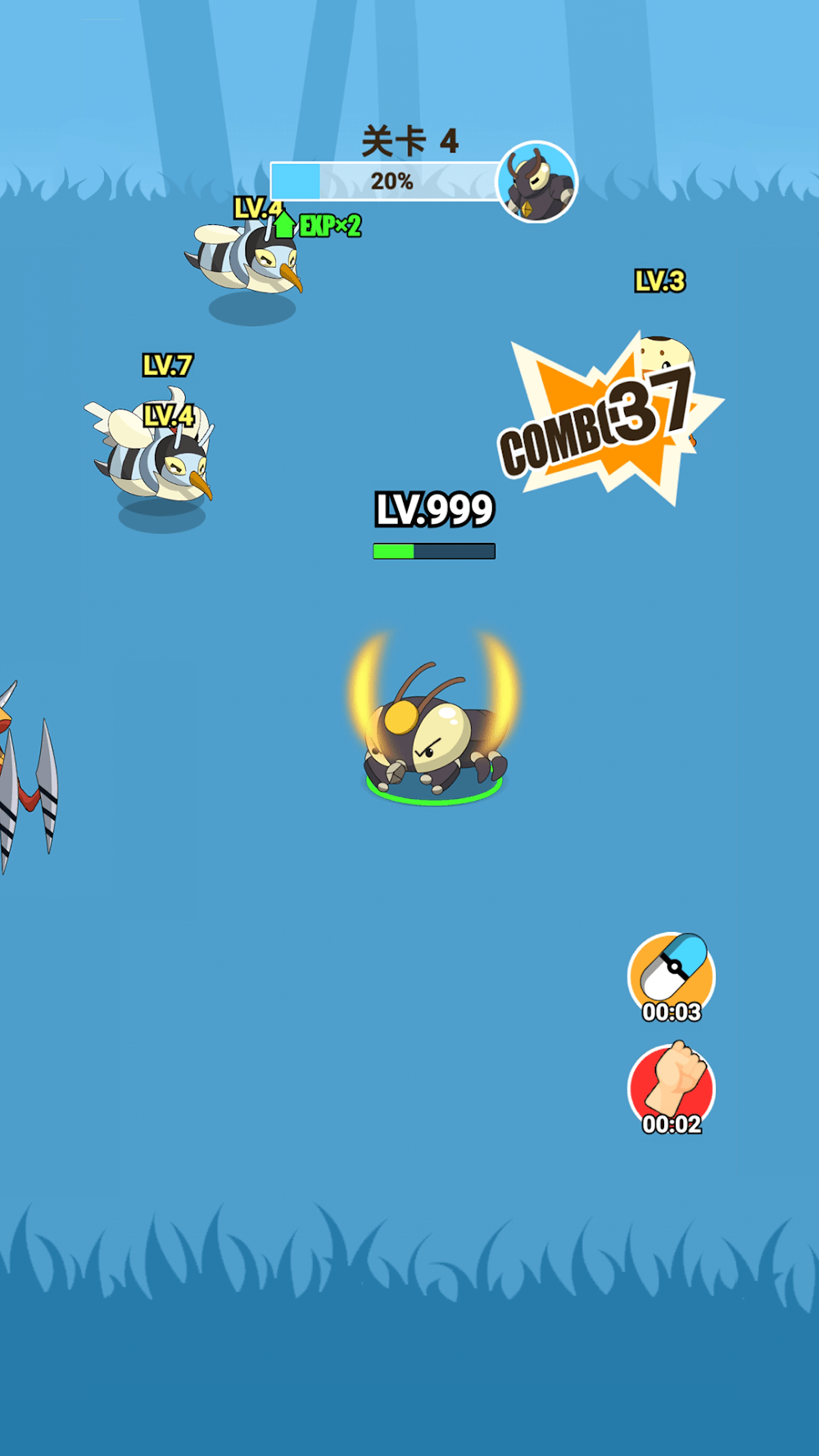 Pocket Go screenshot 5
