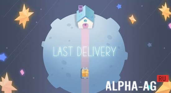 Last Delivery