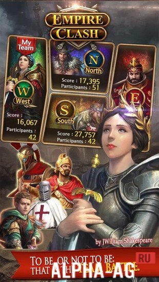 Empire Clash screenshot 3