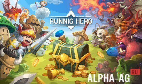 Running Hero