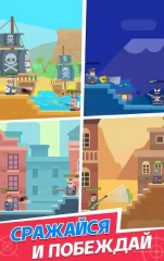 Mr Spy screenshot 2