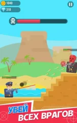 Mr Spy screenshot 4