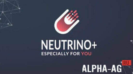 Neutrino screenshot 1