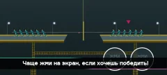 Squid Game screenshot 4