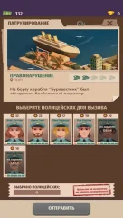 Police Inc: Police Tycoon screenshot 4
