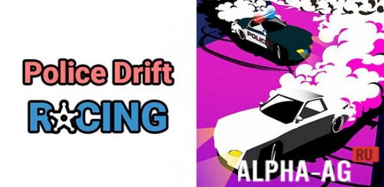 Police Drift Racing