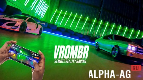 Vrombr screenshot 1